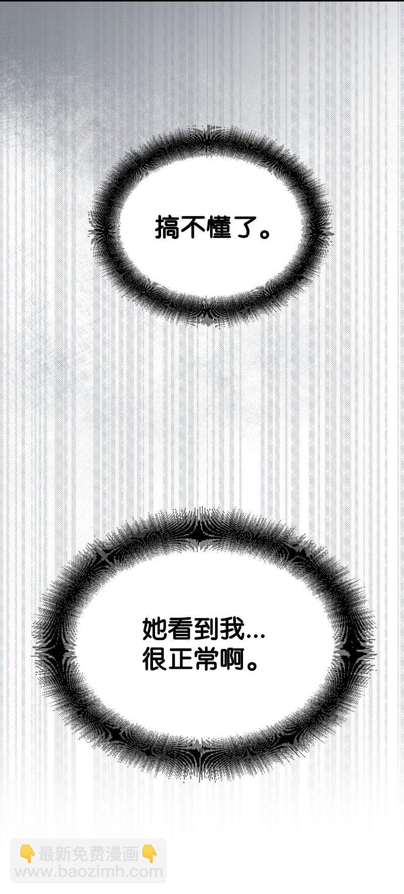 56 冲破障碍(1/2)-第56话