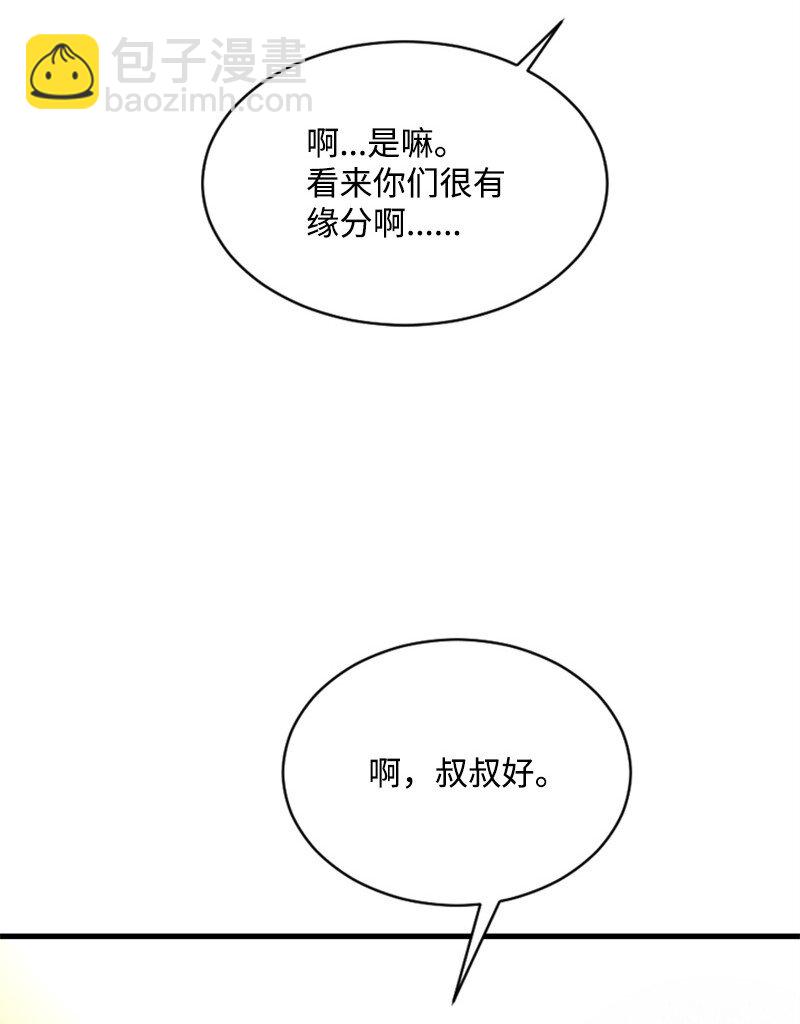 56 冲破障碍(1/2)-第56话