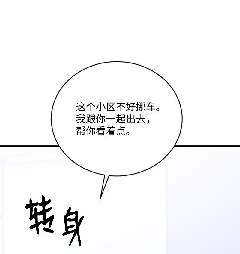 56 冲破障碍(1/2)-第56话