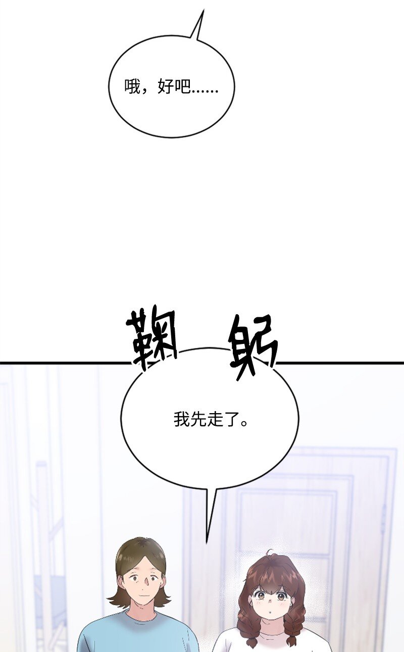 56 冲破障碍(1/2)-第56话