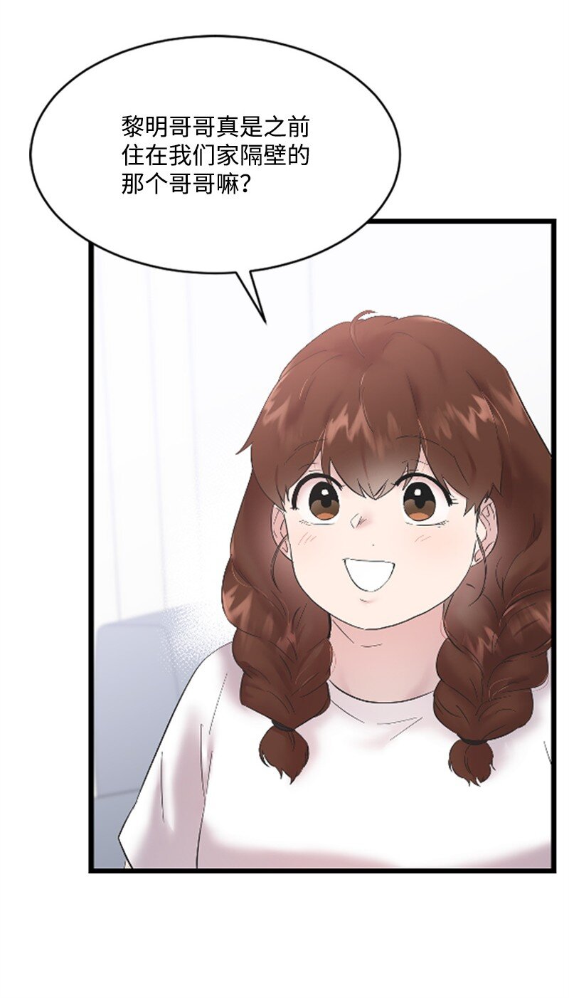 56 冲破障碍(1/2)-第56话
