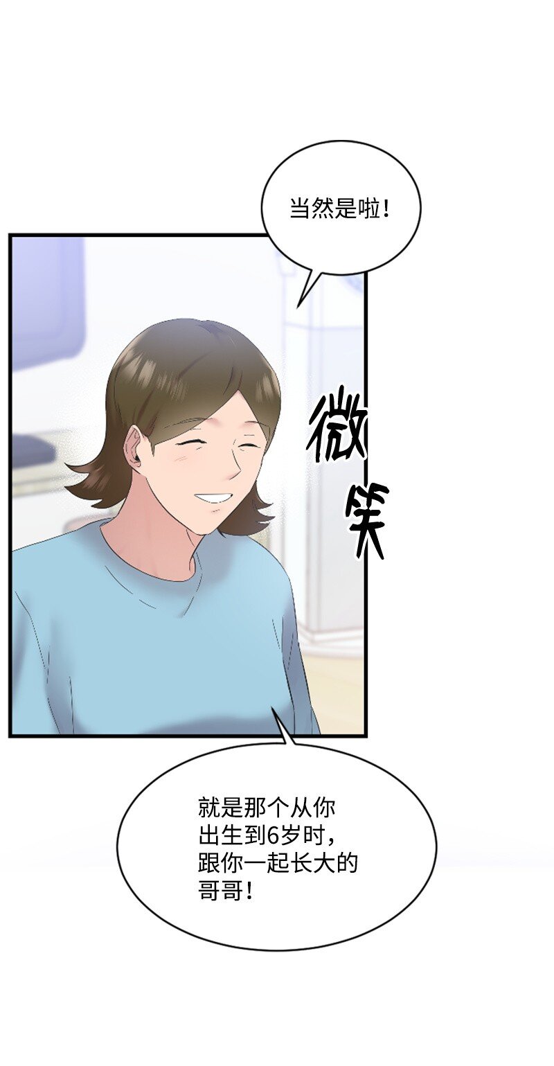 56 冲破障碍(1/2)-第56话