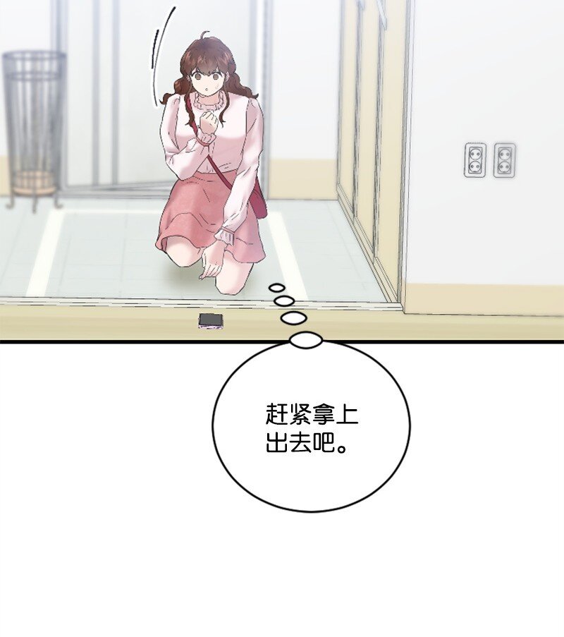 58 了解真相的清儿(1/2)-第58话