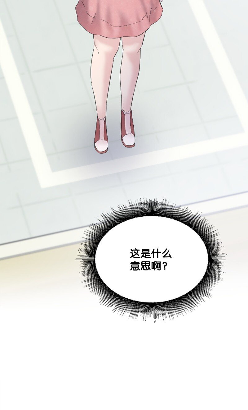 58 了解真相的清儿(1/2)-第58话