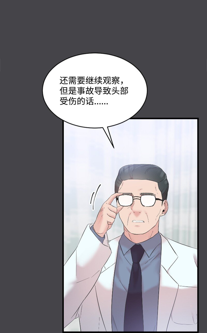 58 了解真相的清儿(1/2)-第58话