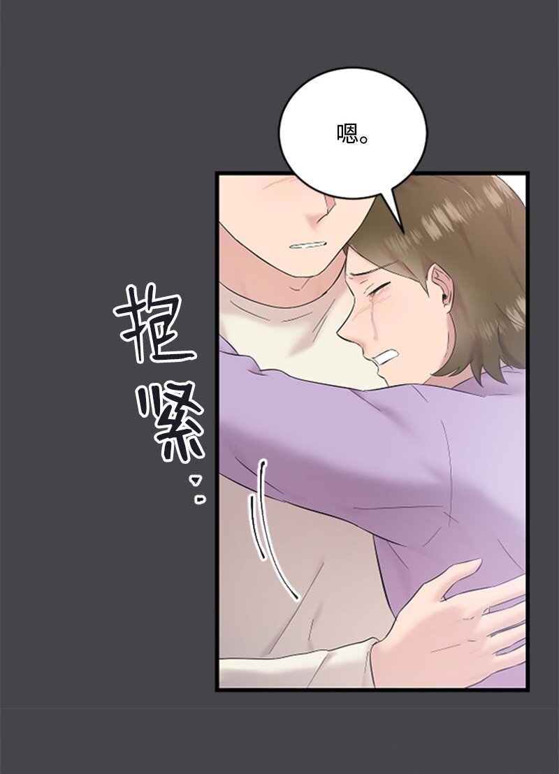 58 了解真相的清儿(1/2)-第58话