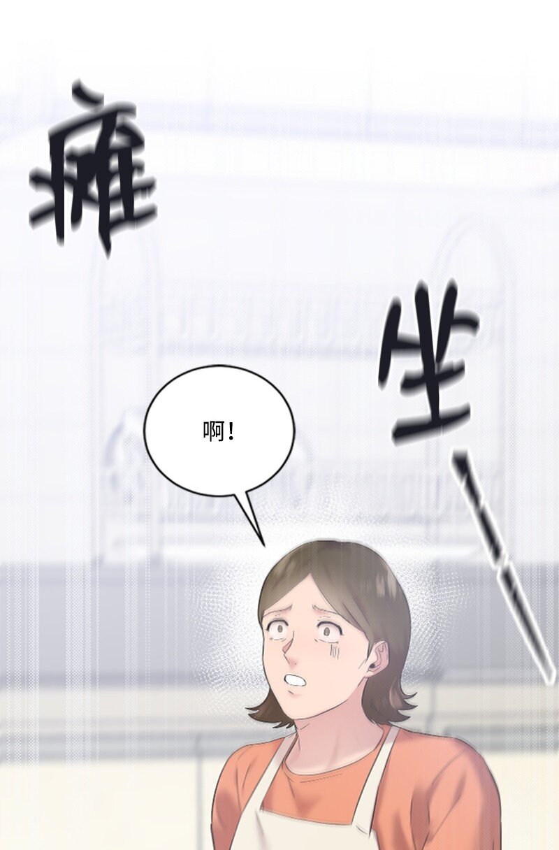 58 了解真相的清儿(1/2)-第58话