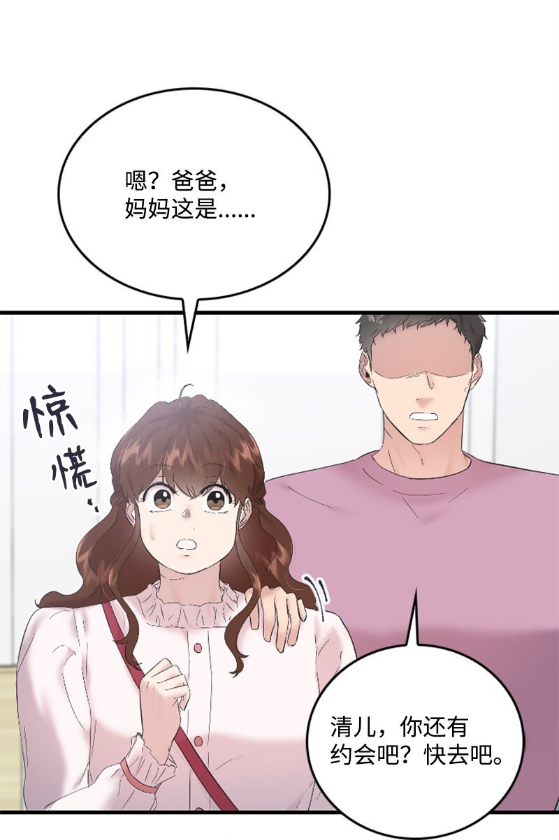 58 了解真相的清儿(1/2)-第58话