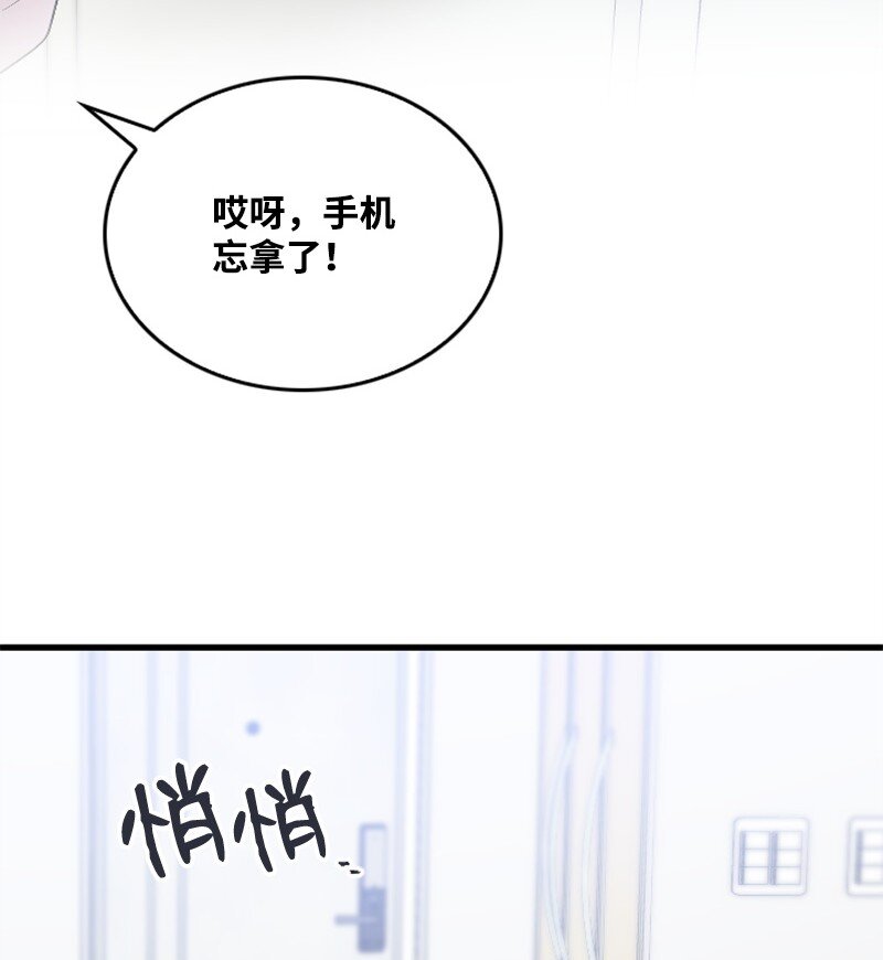 58 了解真相的清儿(1/2)-第58话