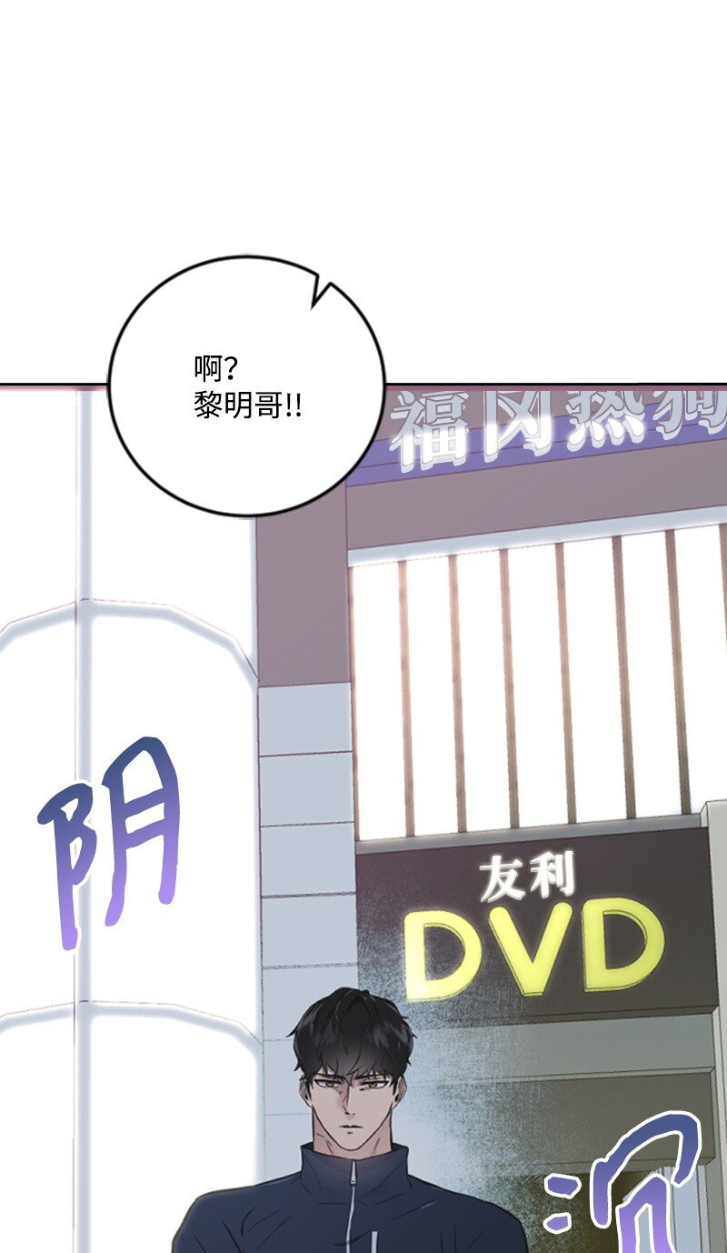 08 捷足先登(1/2)-第8话