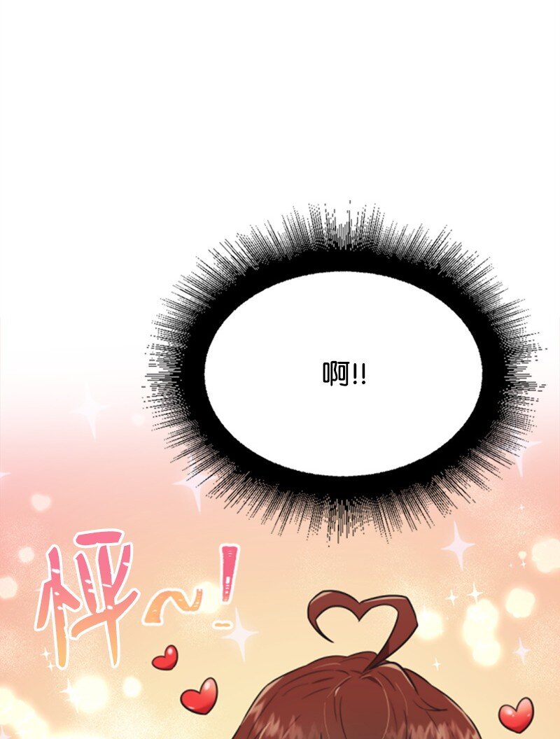 08 捷足先登(1/2)-第8话