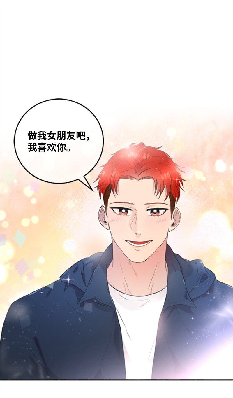 10 Honey Bee4号上线(1/2)-第10话