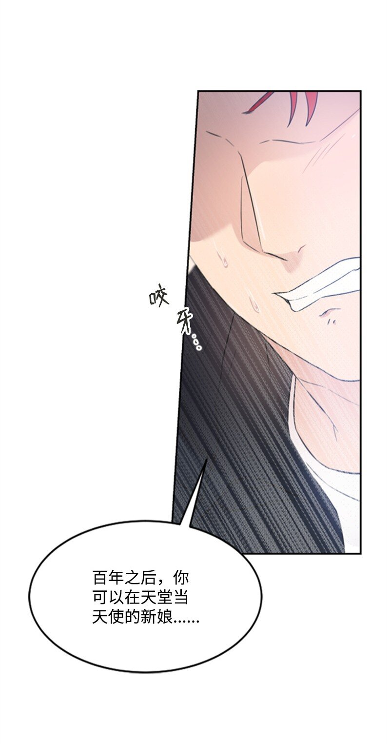 10 Honey Bee4号上线(1/2)-第10话