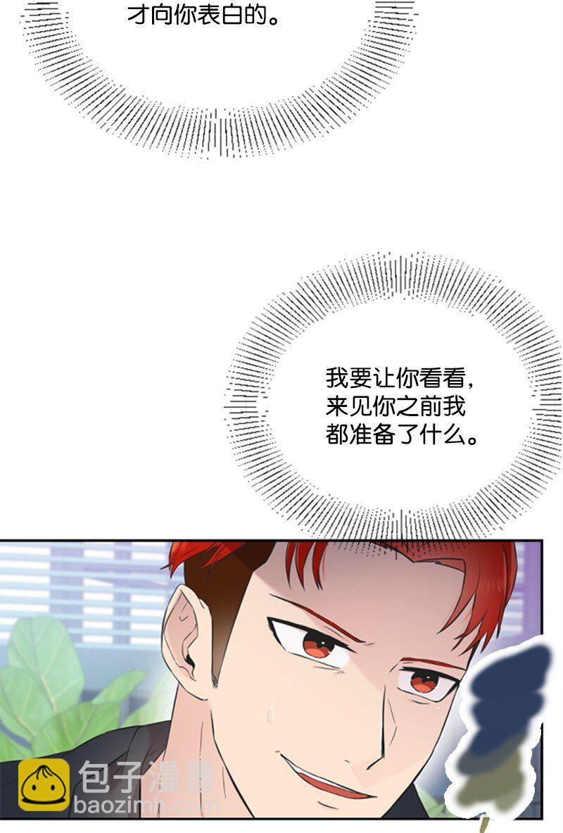 10 Honey Bee4号上线(1/2)-第10话