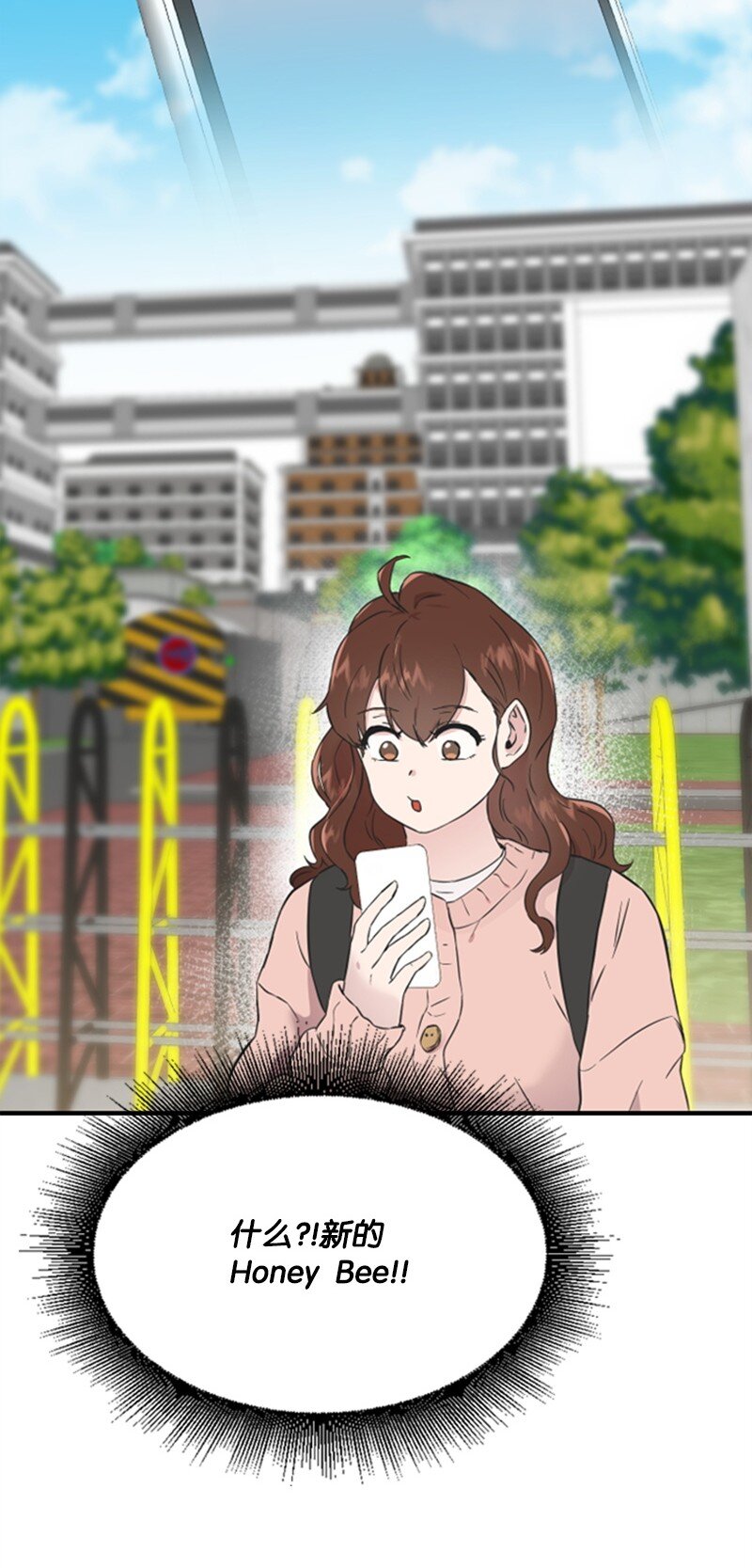 10 Honey Bee4号上线(1/2)-第10话