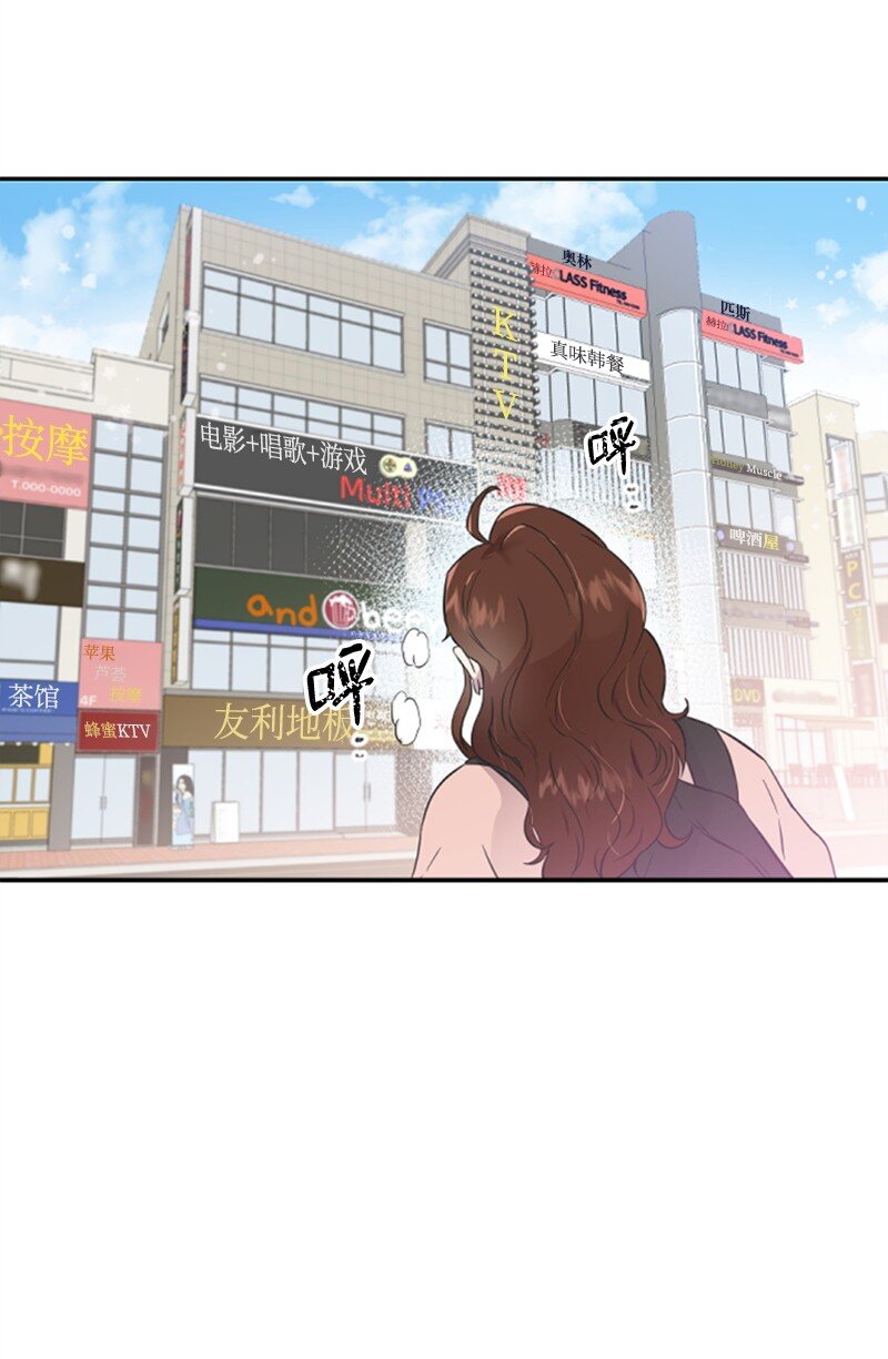 10 Honey Bee4号上线(1/2)-第10话