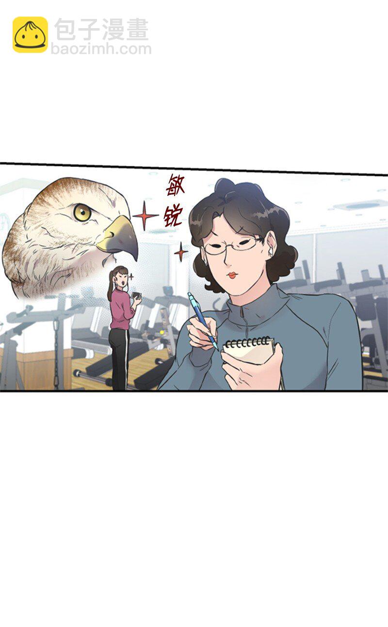 10 Honey Bee4号上线(1/2)-第10话