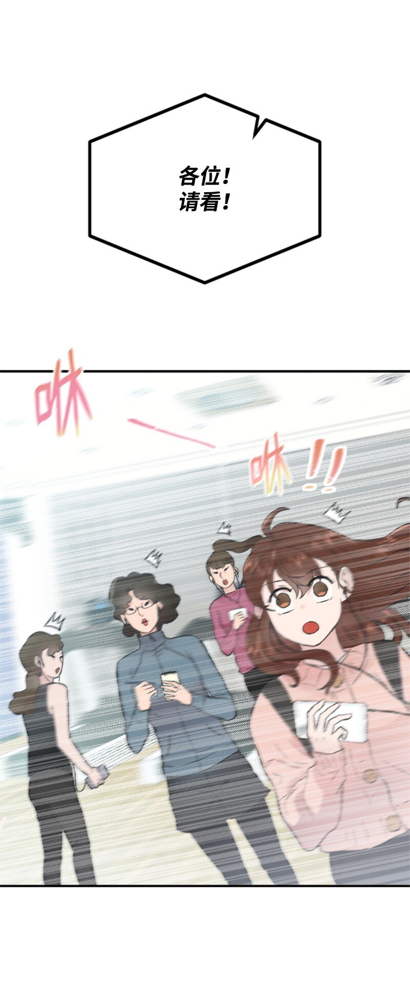 10 Honey Bee4号上线(1/2)-第10话
