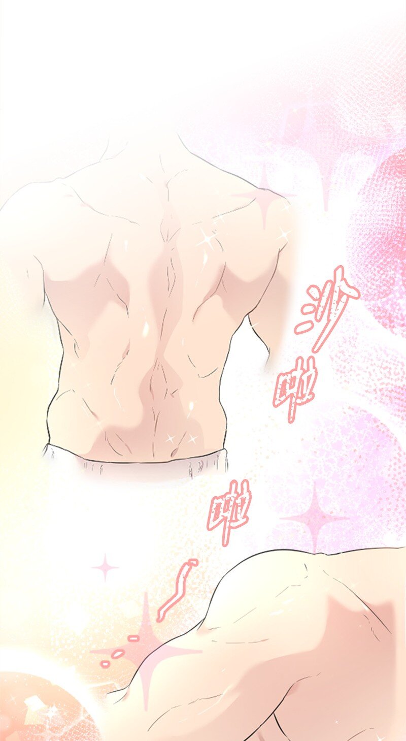 10 Honey Bee4号上线(1/2)-第10话