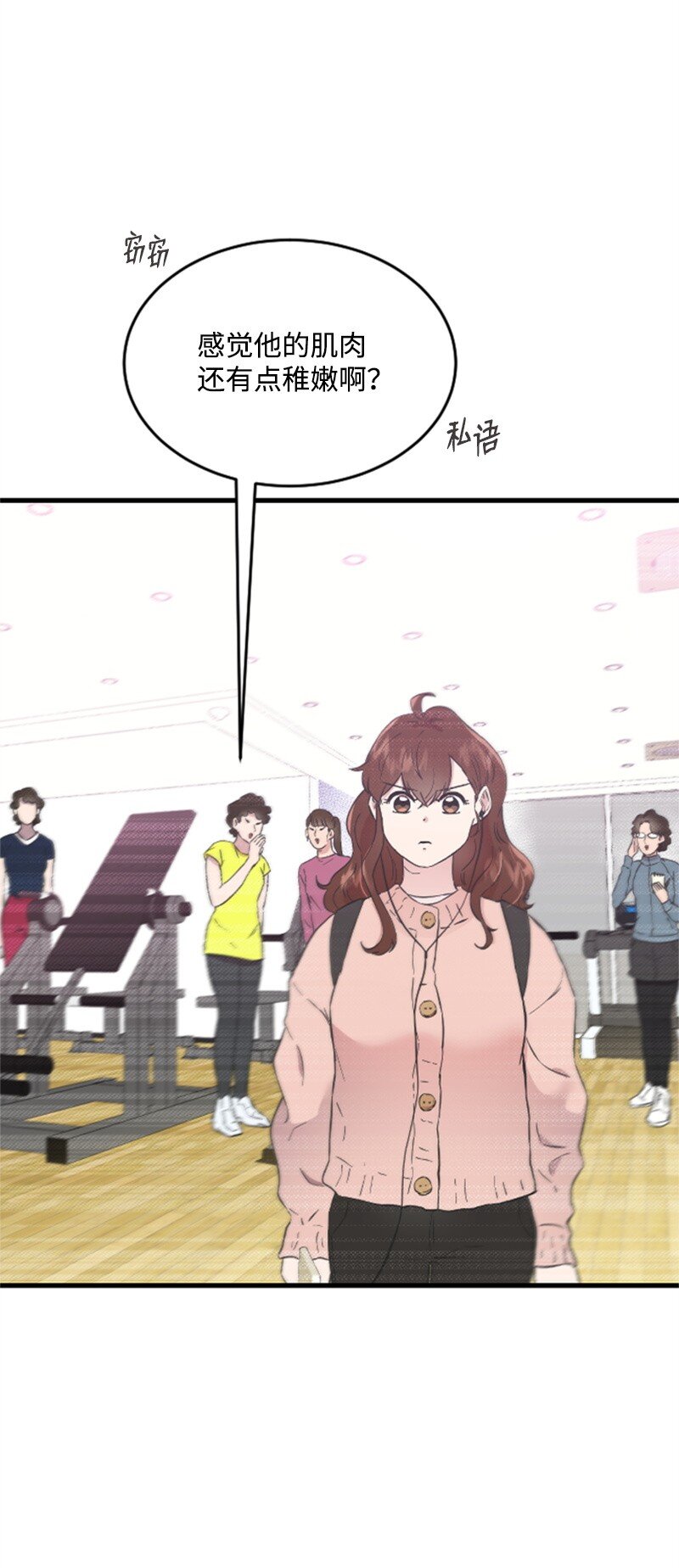 10 Honey Bee4号上线(1/2)-第10话