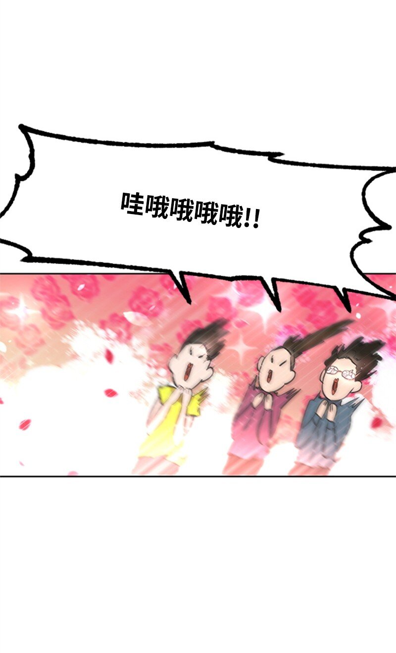 10 Honey Bee4号上线(1/2)-第10话