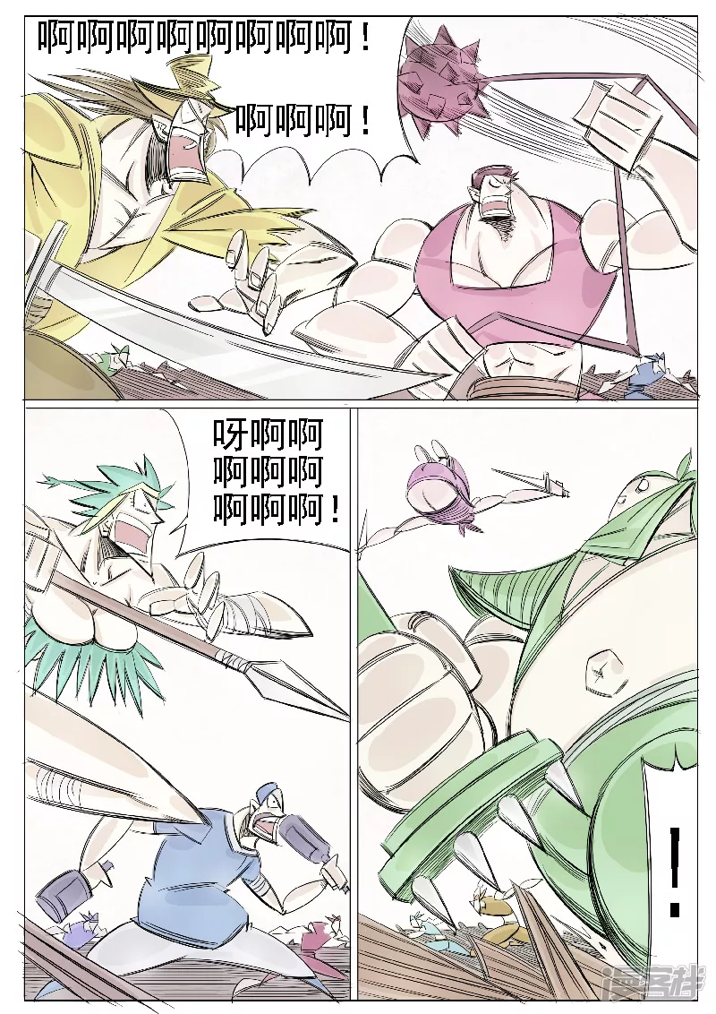 🍴寄生虫 第二十话，罗三炮 第6页