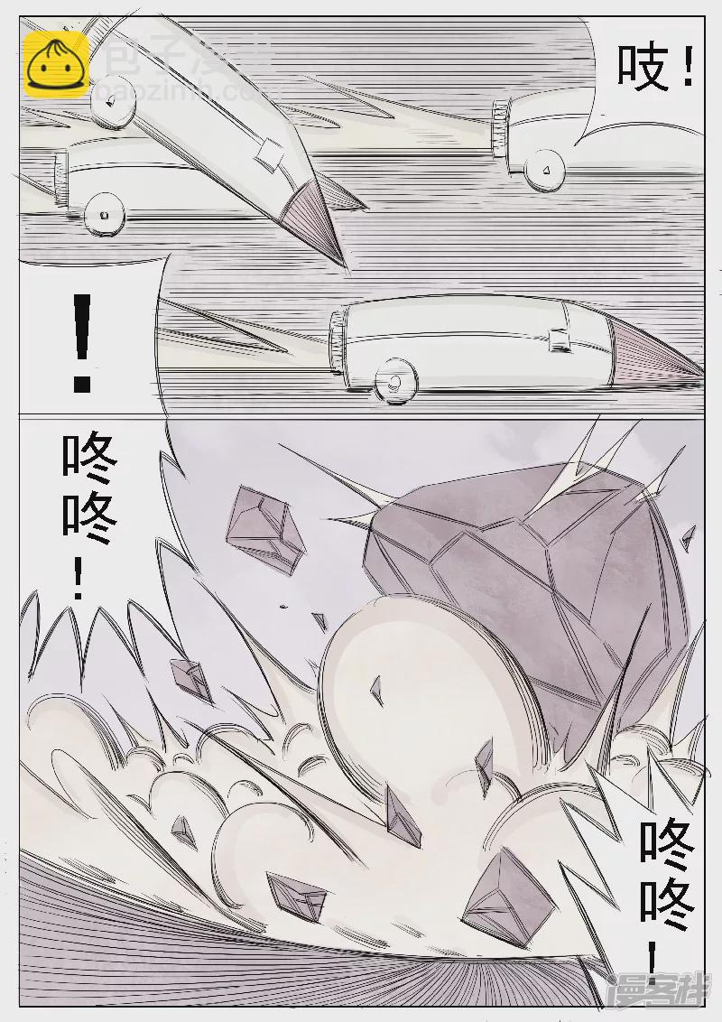 🍴寄生虫 第二十六话，武装自走兵 第10页