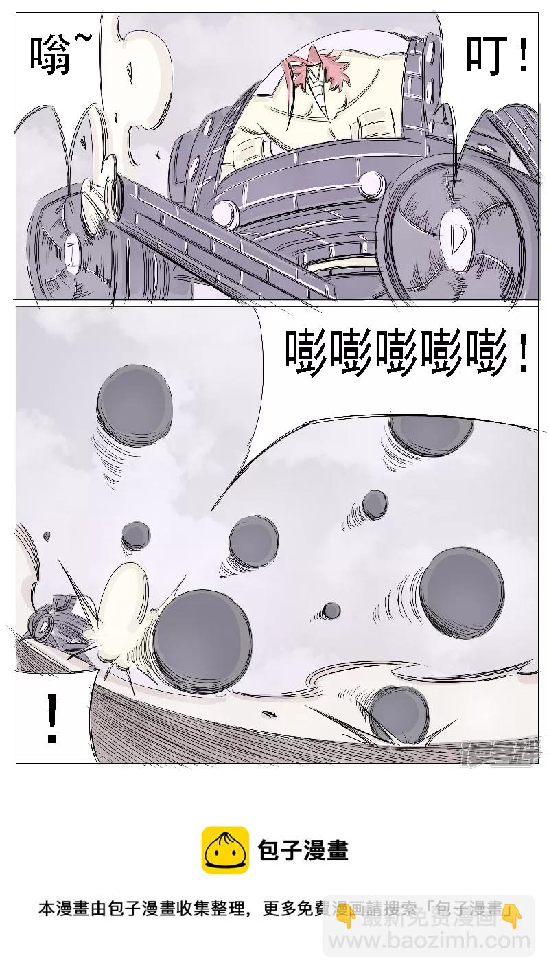 🍴寄生虫 第二十六话，武装自走兵 第13页