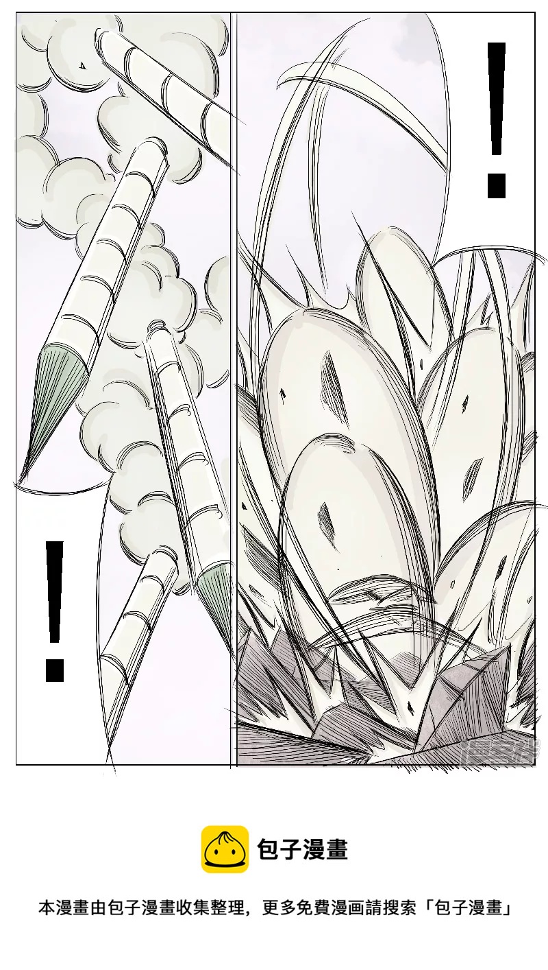 🍴寄生虫 第二十六话，武装自走兵 第17页