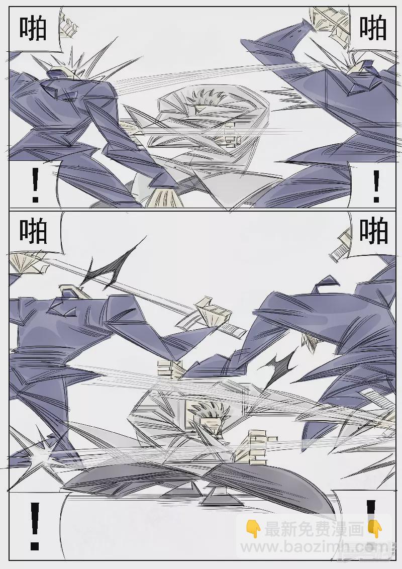 🍴寄生虫 第38话，黄小龙 第14页