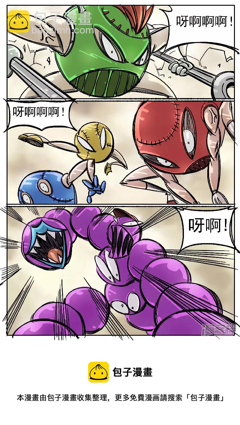 🍴寄生虫 第六话，球兵 第13页