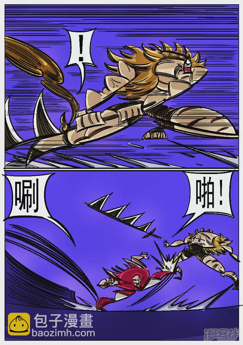 🍴寄生虫 第51话，黑龙食月 第19页