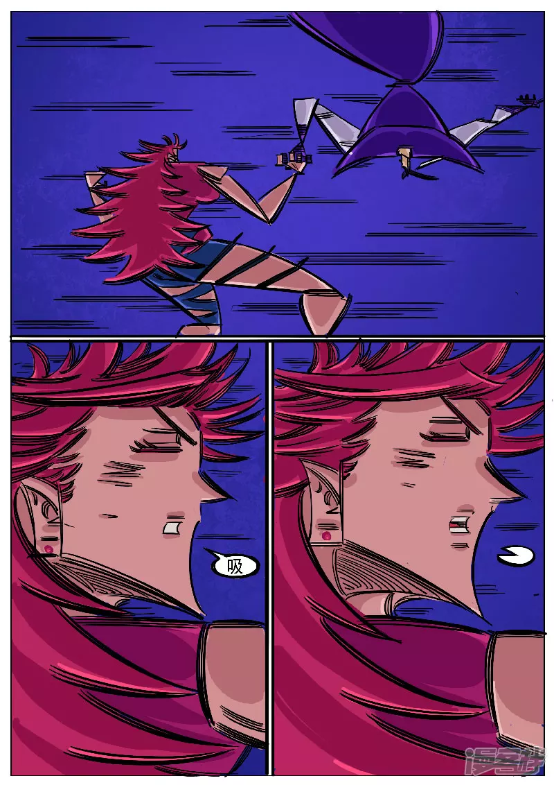 🍴寄生虫 第53话，涅槃 第7页