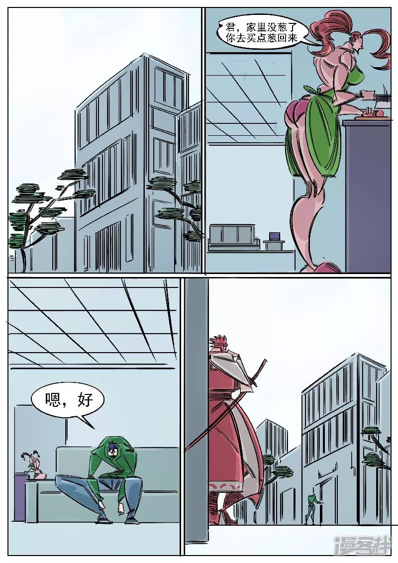 🍴寄生虫 第57话，地煞十二仙 第2页