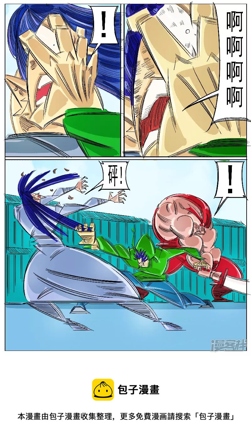 🍴寄生虫 第59话，地煞天星 第49页