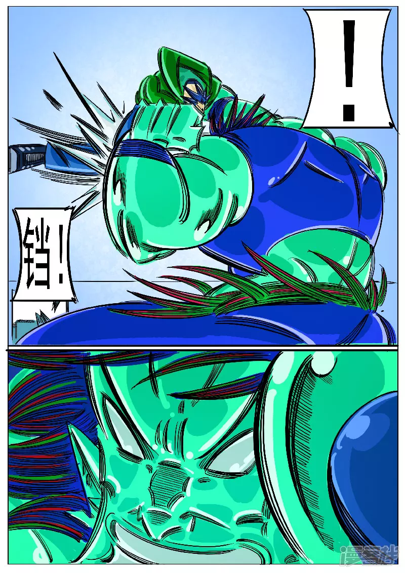 🍴寄生虫 第61话，领域 第27页