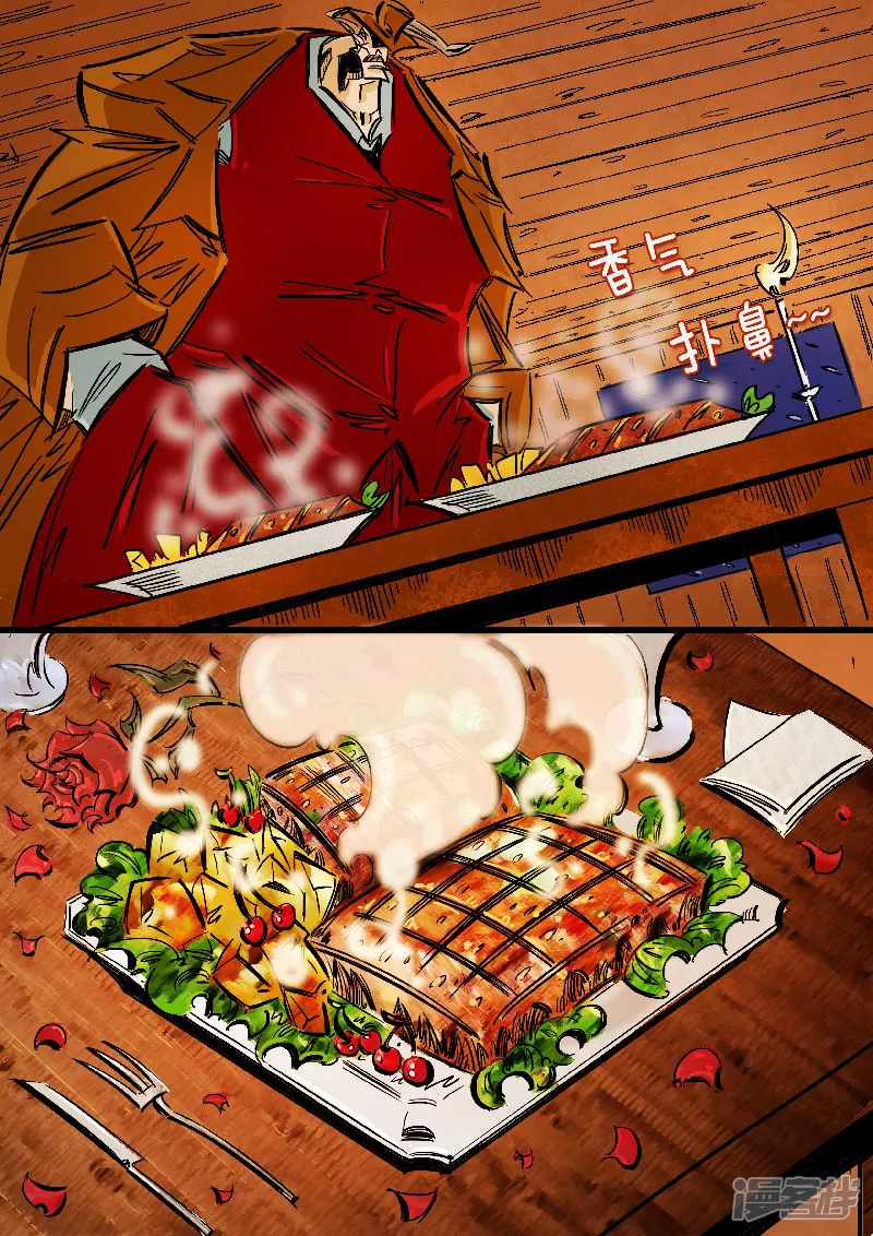 🍴寄生虫 68话，你好，老板 第4页