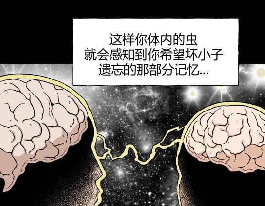 第十二话 愉快的春游（2）(1/3)-第12话