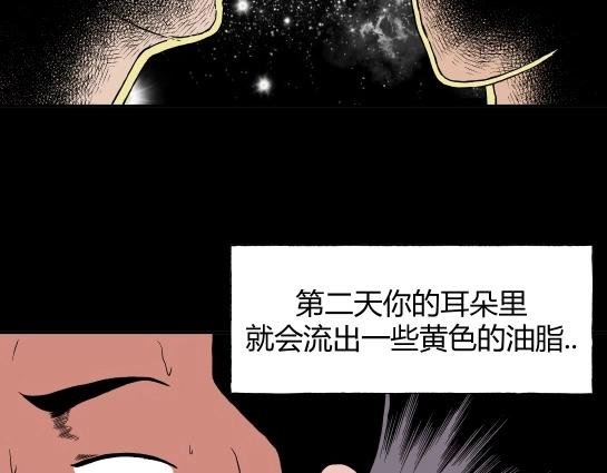 第十二话 愉快的春游（2）(1/3)-第12话