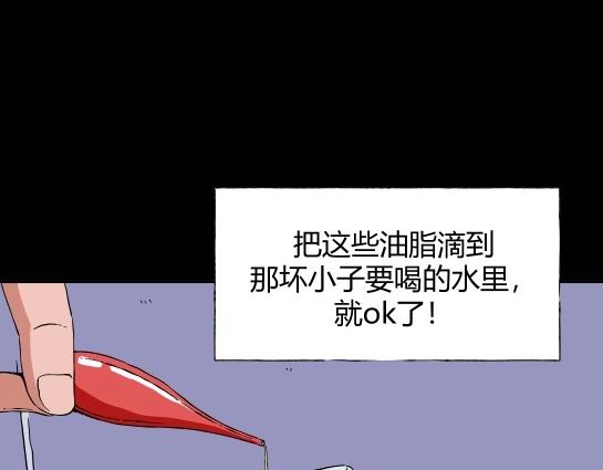 第十二话 愉快的春游（2）(1/3)-第12话