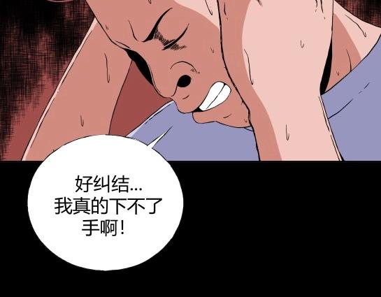 第十二话 愉快的春游（2）(1/3)-第12话