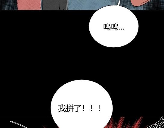第十二话 愉快的春游（2）(1/3)-第12话
