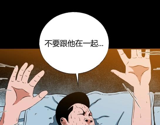 第十二话 愉快的春游（2）(1/3)-第12话