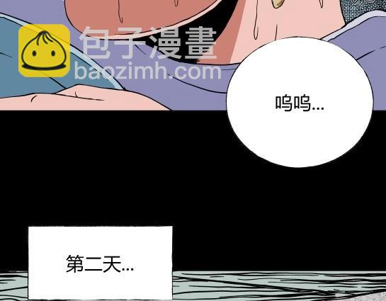 第十二话 愉快的春游（2）(1/3)-第12话