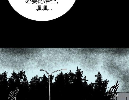 第十二话 愉快的春游（2）(1/3)-第12话