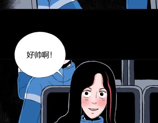 第十二话 愉快的春游（2）(1/3)-第12话