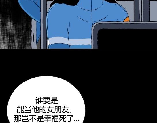 第十二话 愉快的春游（2）(1/3)-第12话