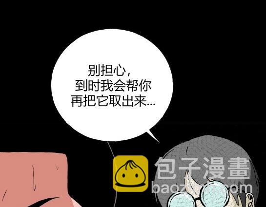 第十二话 愉快的春游（2）(1/3)-第12话