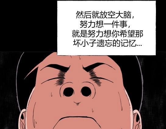 第十二话 愉快的春游（2）(1/3)-第12话