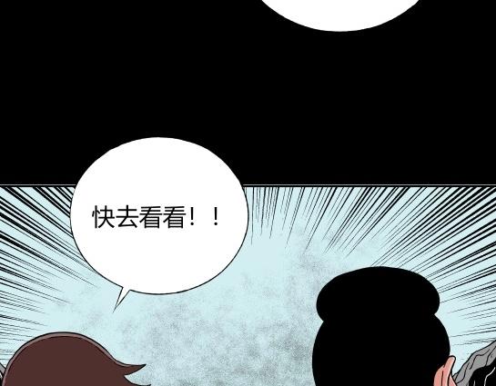 第十四话 愉快的春游（4）(1/2)-第14话